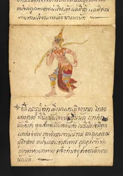 Or. 16482, f.44 „Satra”: O wróżbiarstwie i poradach dotyczących szczęśliwego i zdrowego życia (papierowa książka składana)