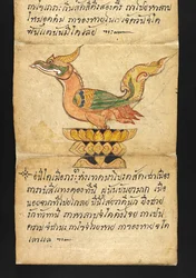 Or. 16482, f.50 „Satra” O wróżbiarstwie i radach dotyczących szczęśliwego i zdrowego życia (papierowa książka harmonijkowa)