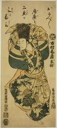 Ichimura Meso-medycyna perf r ludzie g tee samba gruby taniec