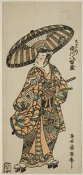 Kiedy Yazo Ichikawa był lekarzem