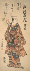 Aktor Tohimura Kamezo jako wojownik, 1737-1766.