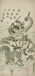 Susano-o no Mikoto zabija ośmiogłowego smoka, 1748