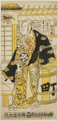 Lekarka Jo Ichimury V As Kanaya Kinkoro w sposób „Teraz i w przeszłości, pozostałości po Soga”, 1737 r.