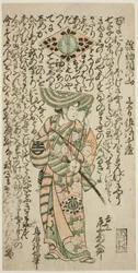 Aktor Onoe Kikugoro I jako paź Kichisaburo w sztuce „Nanakusa Wakayagi Soga”, wystawionej w Teatrze Ichimura w pierwszym miesiącu 1744