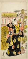 Aktor Sawamura Sojuro I jako Ebisu w sztuce „Suehiro Eho Soga”, wystawiony w Teatrze Nakamura w pierwszym miesiącu 1729