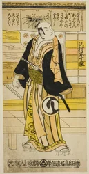 Aktor Sawamura Sojuro I jako Furukoori Shinzaemon przebrany za Shimada Kanzaemon w sztuce „Ima wa Mukashi Omokage Soga”, wystawionej w Teatrze Ichimura w piątym miesiącu 1737 r.