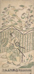 Aktor Ichimura Uzaemon ósmy jako samuraj niosący koszykowy kapelusz, ok. 1930 r. 1752., ok. 1752r. 1752.