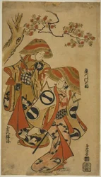 Tamazawa Rinno