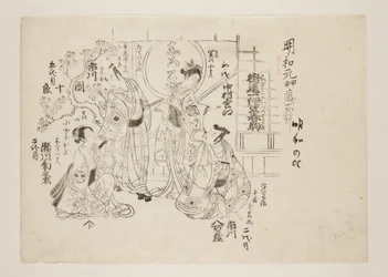 Horse Dance in Izu Highway One (Kaid?ich?zu harugom) (kolorowy drzeworyt)