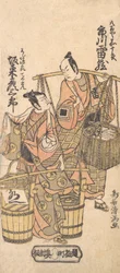 Kabuki ac i rs Ichikawa Rhizo lekarz pomysł zespołu kosztował Kosaburo Ii, 1767. , 1767.