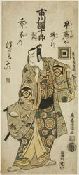 Aktor Ichikawa Danjuro IV jako Kudo Suketsune w sztuce "Hatsugai Wada no Sakamori" wystawionej w teatrze Nakamura w pierwszym miesiącu 1759 r.