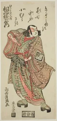 Aktor Kirishima Gizaemon jako Murasaki Daijin w sztuce "Hatsu Akinai Omise Soga" wystawionej w teatrze Nakamura w pierwszym miesiącu 1767 r.