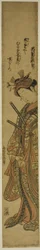 Aktor Segawa Kikunojo II jako Oiso no Tora w sztuce "Soga Moyo Aigo no Wakamatsu" wystawionej w teatrze Nakamura w pierwszym miesiącu 1769 r.
