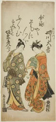 Aktorzy Anegawa Daikichi jako Sankatsu i Bando Hikosaburo II jako Hanshichi w sztuce "Soga Mannen Bashira" wystawionej w teatrze Ichimura w szóstym miesiącu 1760 r.