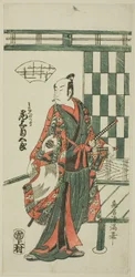 Aktor Onoe Kikugoro I jako Watanabe no Tsuna
