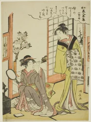 Ono no Komachi, z serii Kolekcja modnych piękności Japonii