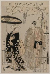 Sawamura Sojuro Dobry plan d Arashimura Jiro Drzewo kamforowe Seiren plan d Nic, 1786.