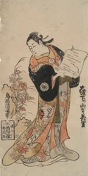 Zjazd w Osace Hanasato Yamamoto