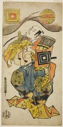 Aktor Ichikawa Danjuro II jako Soga no Juro w sztuce „Hanabusa Bunshin Soga”, wystawiony w Teatrze Ichimura w pierwszym miesiącu 1733 (?)