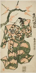 Aktor Sanogawa Ichimatsu I jako Soga no Goro w sztuce „Monzukushi Nagoya Soga”, wystawionej w Teatrze Ichimura w pierwszym miesiącu 1748 r.