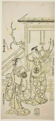 Aktorzy Otani Oniji I jako Soga no Goro i Sanogawa Ichimatsu I jako siostra Yoshinaki w sztuce „Fuji no Yuki Mitsugi Soga”, wystawionej w Teatrze Nakamura w pierwszym miesiącu 1746