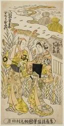 Aktorzy Segawa Kikunojo I jako Ochiyo i Nakamura Shichisaburo II jako Hanbei w sztuce „Higashiyama Gojitsu Yaoya Hanbei”, wystawionej w Teatrze Nakamura w ósmym miesiącu 1744