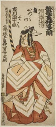 Drużyna Ichikawa Dan Juro Doctor V Jako Shinozuka Koro Sadatsuna Płać miejsce „Śliwka i jesienne liście” Perforowane w Tee Ichimura Tee Eventh Gate th, 1760