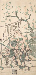 Kobieta Yamamoto Iwa, Wioska Ihaku Yamamoto, As Zuma Shinoda, CT, 1747.