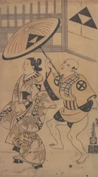 Członek drużyny Daikichi Ikushima i Oiran Oto są członkami Drużyny Yoshihara. . . , komar. 1701-06.