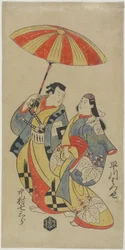 Nakamura Shichisaburo _ As Chihara Sakon Osuke i d Hayakawa Hatsuse Aste Korutesan Okuni, sierpień 1702