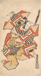 Ichikawa Dan Juro Dobry członek Tee S Sene Poczekaj Ah Moment Na chwilę, co? 1715.
