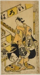 Aktor Yamamura Ichitaro jako Oichi w sztuce „Totsusaka-no-jo Tsuru no Sugomori”, wystawiony w Teatrze Nakamura w jedenastym miesiącu 1721
