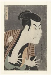 Popiersie Otani Oniji.