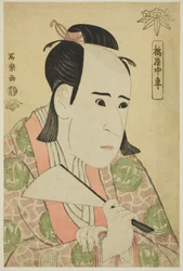 Tachibanaya Chusha (aktor Ichikawa Yaozo III jako Hachiman Taro Minamoto no Yoshiie)