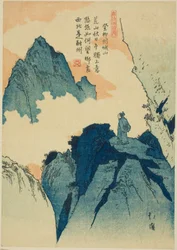 Wspinaczka na górę w Liuzhou, z serii „Picture Book of Chinese Poems (Toshi gafu no uchi)”