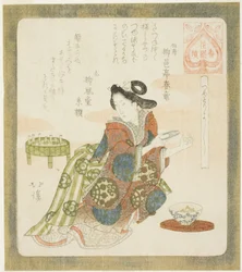 Dobrze jest obciąć paznokcie (Tsume tori yoshi), z serii "A Series for the Hanazono Group (Hanazono bantsuzuki)".