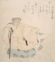 Scena z Tańca Noh, ca. 1820.