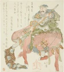 Koń Sekitoba i generał Guan Yu (Jp: Kan