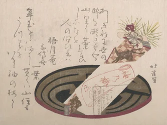 Taca z papierem Noshi Noshi wskazuje prezent, 1816., 1816.