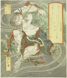 Woda: Zhang Shun (Mizu, Chojun), z serii „Pięć elementów marginesu wody (Suiko gogyo)”