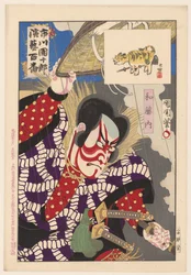 Ichikawa Danjuro IX jako Watonai Watonai (tytuł na obiekcie) Honderd rollen van Ichikawa Danjuro IX (tytuł serii) Ichikawa Danjuro engei hyakuban (tytuł serii na obiekcie)