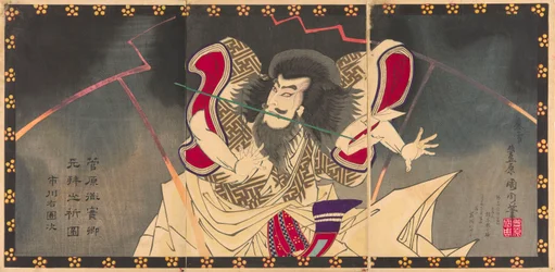 Dr Ichikawa Udanji jako Sugawara no Michizane płaci „Psychic Sugawara prawdziwa maszyna” Perforowana na Tee Haruki Tee Fourth Gate, 1883