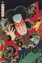 Te Ac i r Nakamura Shikan Doctor V jako Te Fisher Man Impossible, 1869