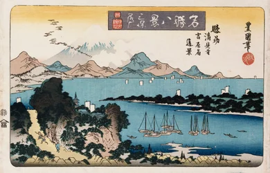 „Descending Geese, Miho”, z cyklu „Osiem widoków znanych miejsc”