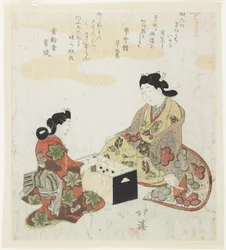 Sugoroku (Japańskie miejsce do spania ck Gat Gate), 1820-1822