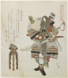 Sukune . Takeuchiego