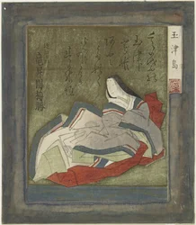 Piasek lekarza Tamazushima