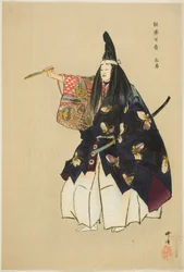 Atsumori, z serii "One Hundred No Dramas (Nogaku hyakuban)".