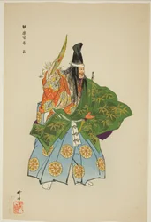 Ebira, z serii "One Hundred No Dramas (Nogaku hyakuban)".