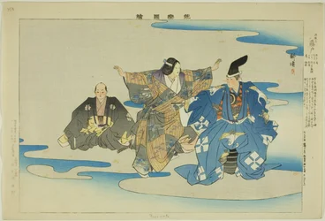Fujimoto, z serii „Zdjęcia bez występów (Nogaku Zue)”